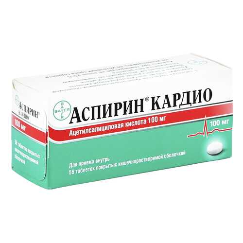 Аспирин Кардио таблетки кишечнораств. 100 мг 56 шт. в Фармленд