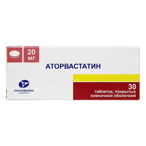 Аторвастатин 20 мг 30 шт. таб. в Фармленд