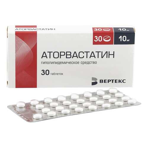 Аторвастатин таблетки, покрытые оболочкой 10 мг N30 Канонфарма в Фармленд