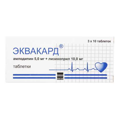 Эквакард таблетки 5 мг+10 мг 30 шт. в Фармленд