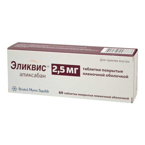Эликвис таблетки 2.5 мг 60 шт. в Фармленд