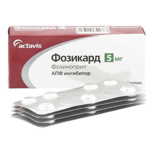 Фозикард таблетки 5 мг 28 шт. в Фармленд