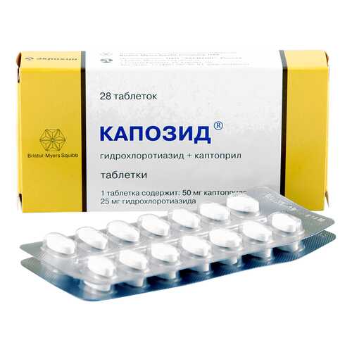 Капозид таблетки 28 шт. в Фармленд