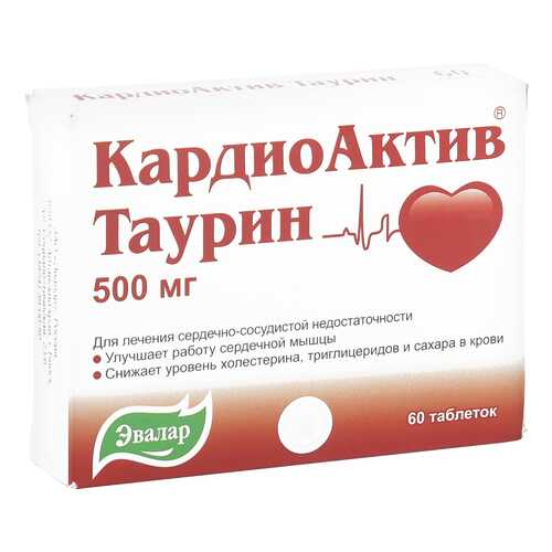 КардиоАктив Таурин таблетки 500 мг 60 шт. в Фармленд