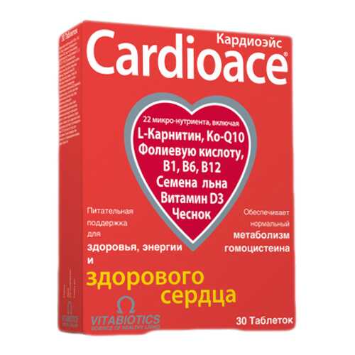 Кардиоэйс капсулы N30 в Фармленд