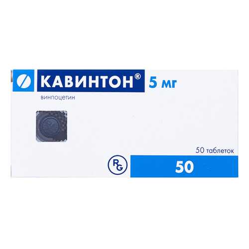 Кавинтон таблетки 5 мг 50 шт. в Фармленд