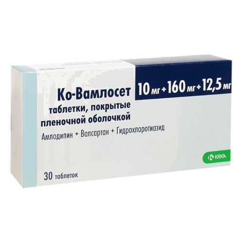 Ко-Вамлосет таблетки, покрытые пленочной оболочкой 10 мг+160 мг+12,5 мг №30 в Фармленд