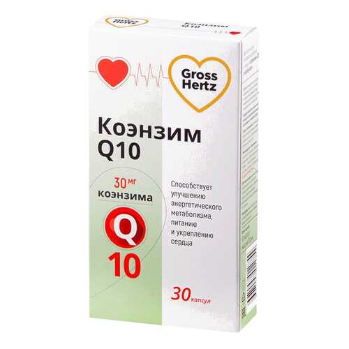 Коэнзим Q10 Gross Hertz капсулы 30 шт. в Фармленд