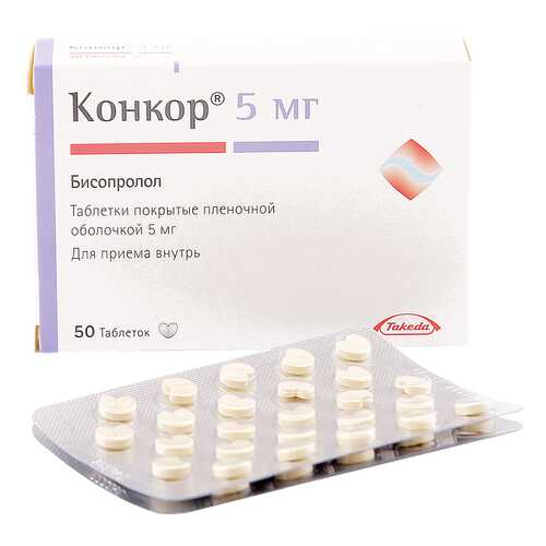 Конкор таблетки 5 мг 50 шт. в Фармленд