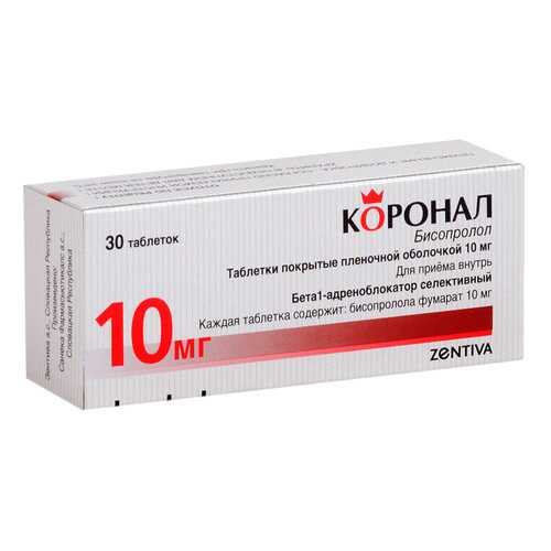 Коронал таблетки, покрытые оболочкой 10 мг №30 в Фармленд