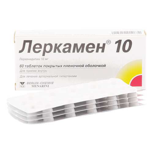 Леркамен 10 таблетки 10 мг 60 шт. в Фармленд
