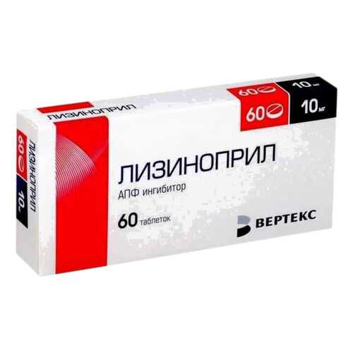 Лизиноприл-ВЕРТЕКС таблетки 10 мг 60 шт. в Фармленд