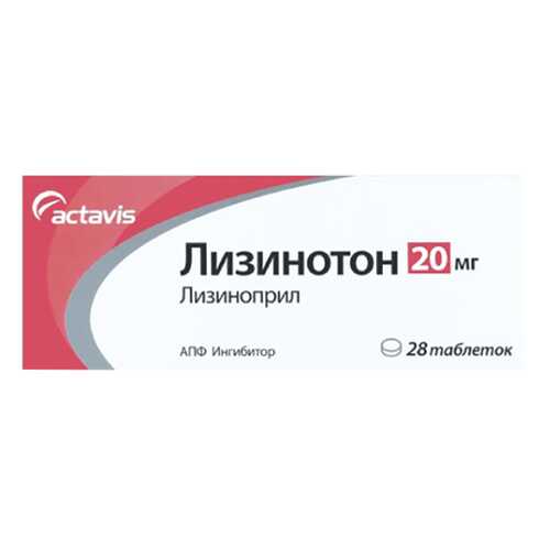 Лизинотон таблетки 20 мг 28 шт. в Фармленд