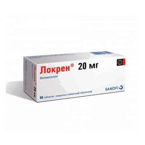 Локрен таблетки 20 мг 56 шт. в Фармленд