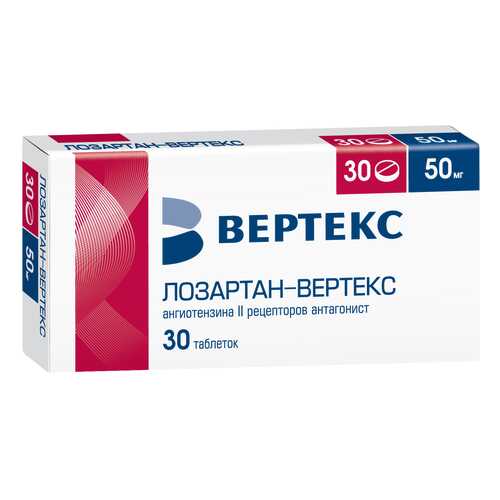 Лозартан-Вертекс таблетки, покрытые пленочной оболочкой 50 мг №30 в Фармленд