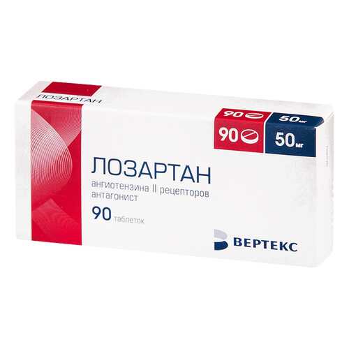 Лозартан-Вертекс таблетки, покрытые пленочной оболочкой 50 мг №90 в Фармленд