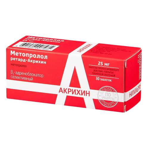 Метопролол ретард-Акрихин таблетки пролонг.п.п.о.25 мг №30 в Фармленд