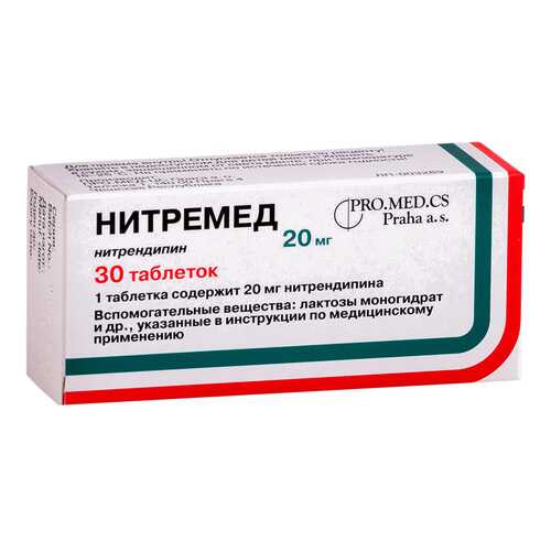 Нитремед таблетки 20 мг №30 в Фармленд