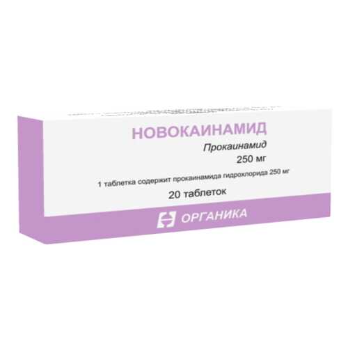Новокаинамид таблетки 250 мг 20 шт. в Фармленд