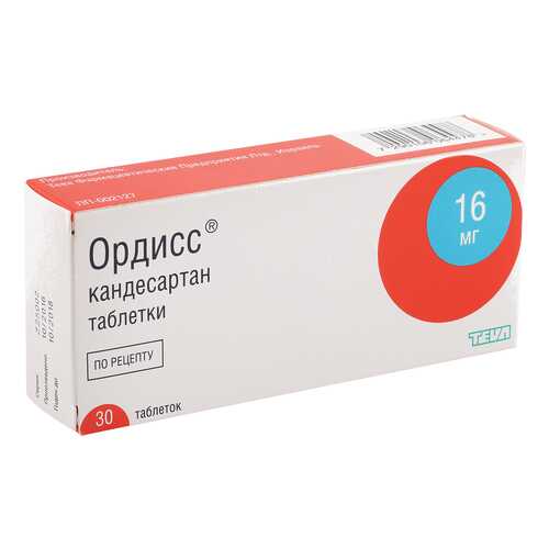 Ордисс таблетки 16 мг 30 шт. в Фармленд