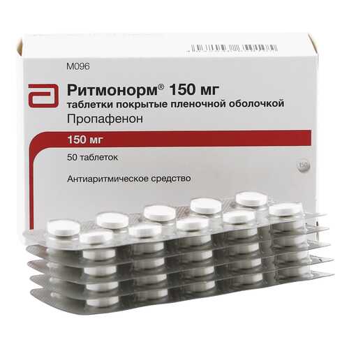 Ритмонорм таблетки 150 мг 50 шт. в Фармленд