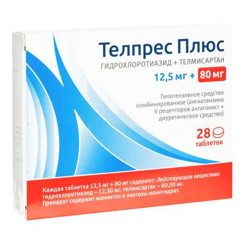 Телпрес Плюс таблетки 80+12.5 мг 28 шт. в Фармленд