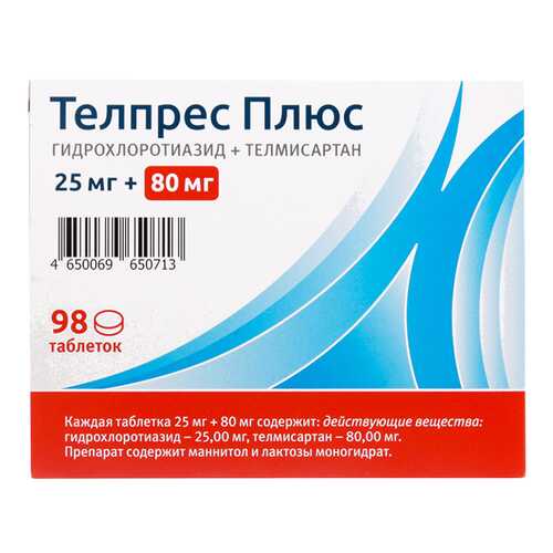 Телпрес Плюс таблетки 80+25 мг 98 шт. в Фармленд