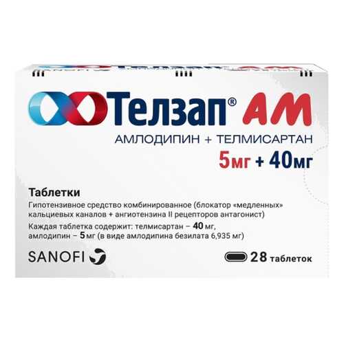 Телзап АМ таблетки 5 мг+40 мг 28 шт. в Фармленд