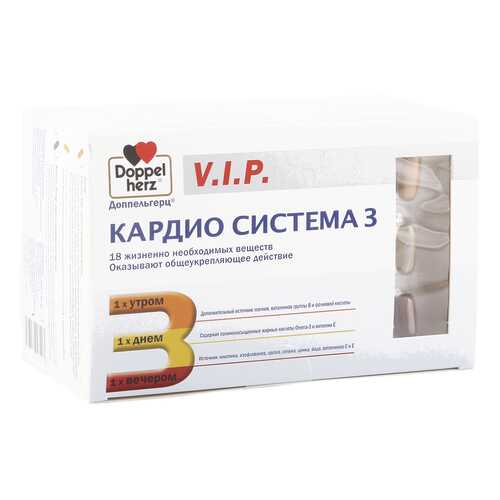 V.I.P.Кардио Система 3 Doppelherz 84 капсулы в Фармленд