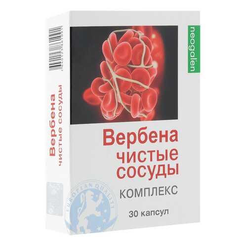 Вербена чистые сосуды неогален капсулы 500мг N30 в Фармленд