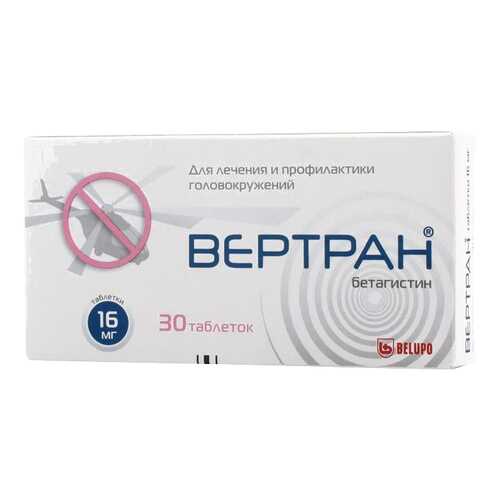 Вертран таблетки 16 мг №30 в Фармленд