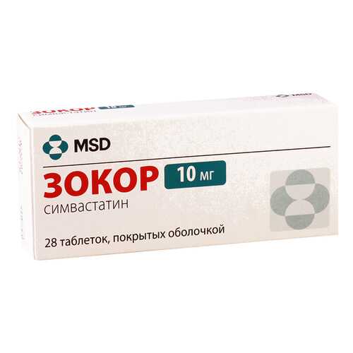 Зокор таблетки 10 мг 28 шт. в Фармленд