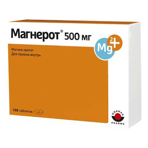 Магнерот таблетки 500 мг 100 шт. в Фармленд