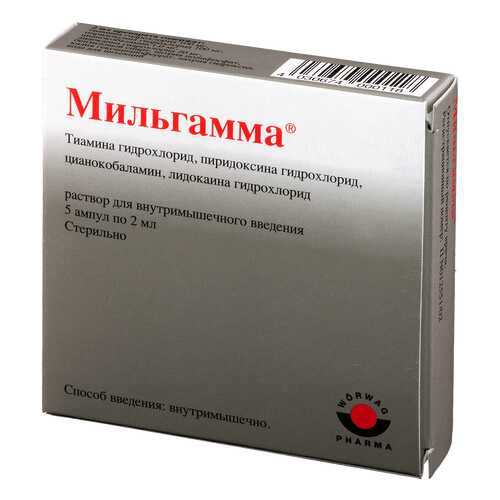 Мильгамма раствор для в/м введ.амп.2 мл №5 в Фармленд