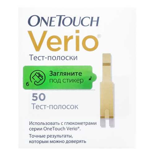 Тест-полоски, 50 шт. One Touch Verio в Фармленд