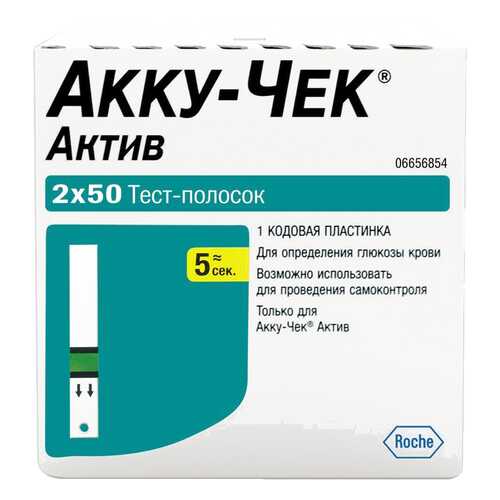Тест-полоски для глюкометра Accu-chek Active 100 шт. в Фармленд