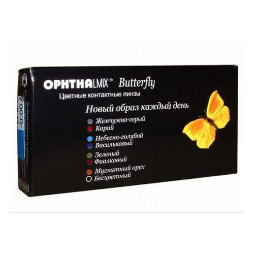 Контактные линзы Офтальмикс Butterfly 1-тоновые 2 линзы R 8,6 -4,50 Голубые в Фармленд
