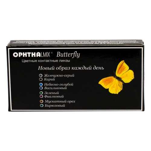 Контактные линзы Офтальмикс Butterfly 1-тоновые 2 линзы R 8,6 0,00 Бирюзовые в Фармленд