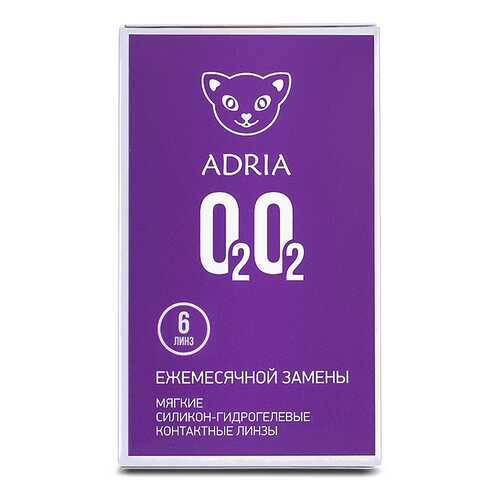 Контактные линзы ADRIA O2O2 6 линз +6,00 в Фармленд