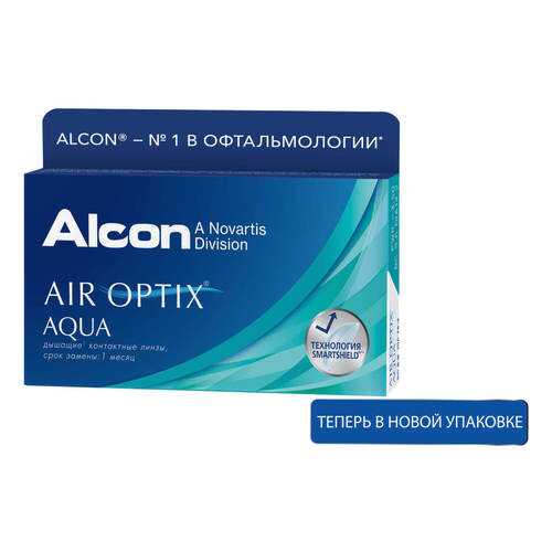 Контактные линзы Air Optix Aqua 3 линзы -7,75 в Фармленд