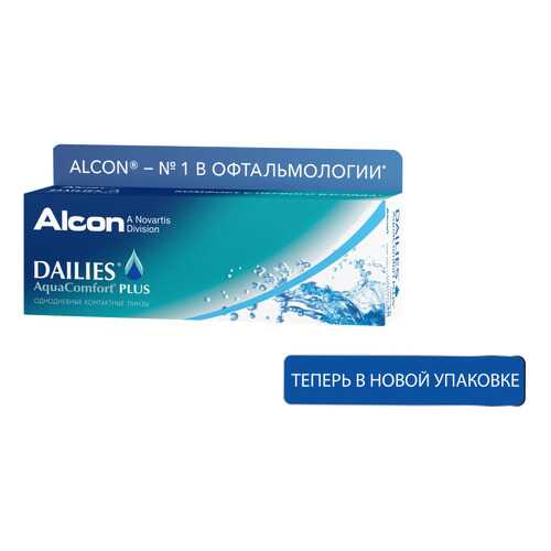 Контактные линзы ALCON Dailies AquaComfort Plus 30 линз -1,00 в Фармленд