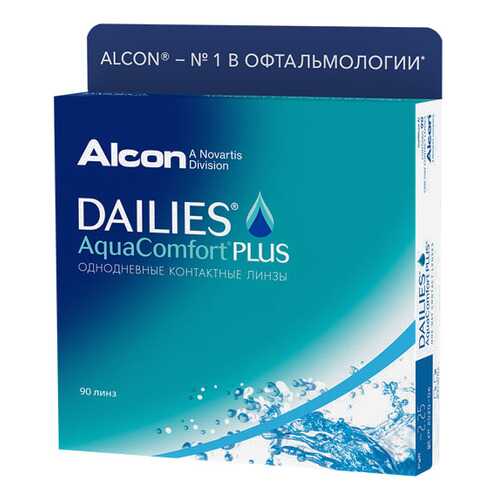Контактные линзы Dailies AquaComfort Plus 90 линз +5,25 в Фармленд