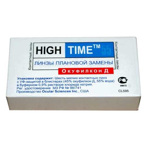 Контактные линзы High Time 55 6 линз R 8,6 -2,75 в Фармленд