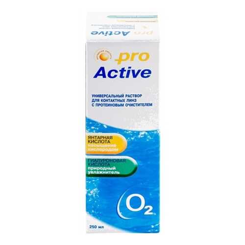 Раствор Optimed ProActive 250 мл в Фармленд