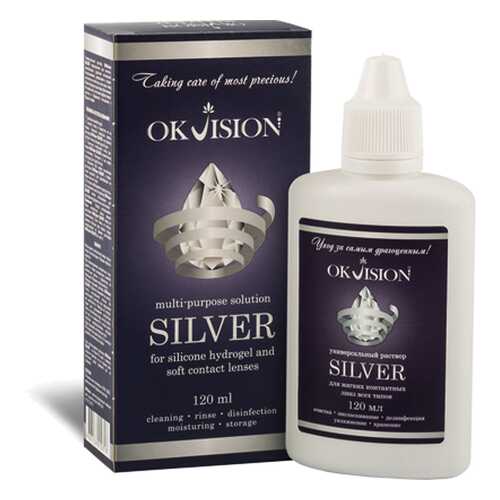 Раствор Silver 120 мл в Фармленд