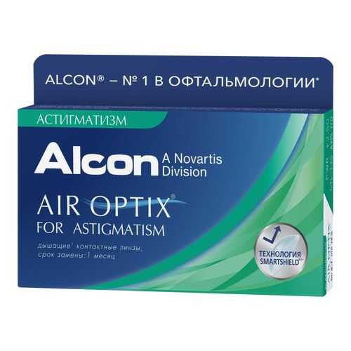 Контактные линзы Air Optix for Astigmatism 3 линзы R 8,7 -6,50/-0,75/150 в Фармленд