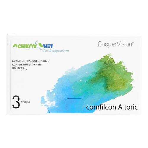 Контактные линзы Ochkov.Net for Astigmatism 3 линзы R 8,7 -2,75/-0,75/180 в Фармленд
