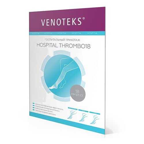 Чулки противоэмболические на поясе HOSPITAL THROMBO18 1А211 Venoteks, р.S в Фармленд