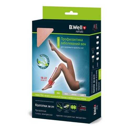 Колготки BWell rehab компрессионные тонкие 1 класс компрессии, р.2, визоне, JW 311 в Фармленд