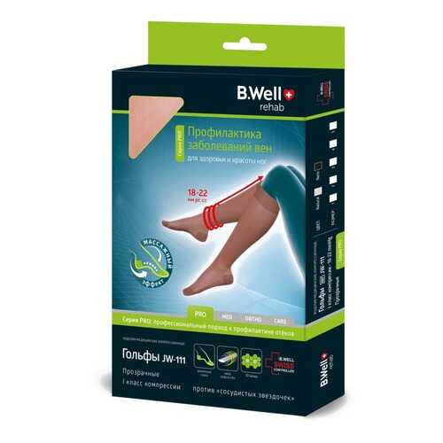 Компрессионные гольфы (1 класс, 18-22 мм рт. ст.), №4, телесные B.Well rehab JW-111 в Фармленд
